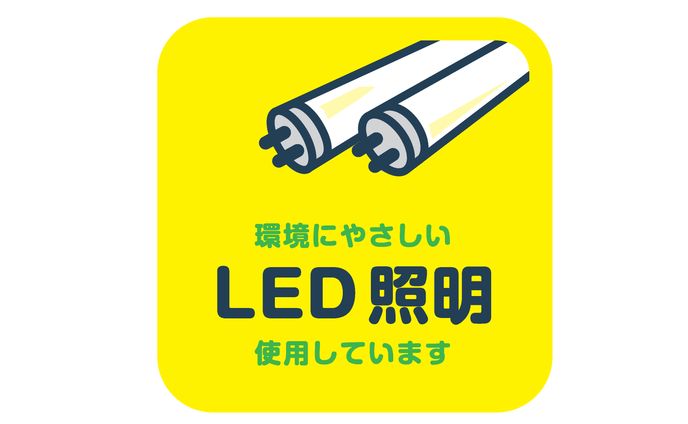 【販促物】商材ステッカー