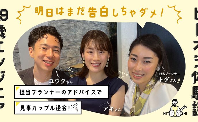 ヒトオシnoteサムネ(2021-2023)