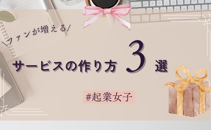 サムネイル、ママ