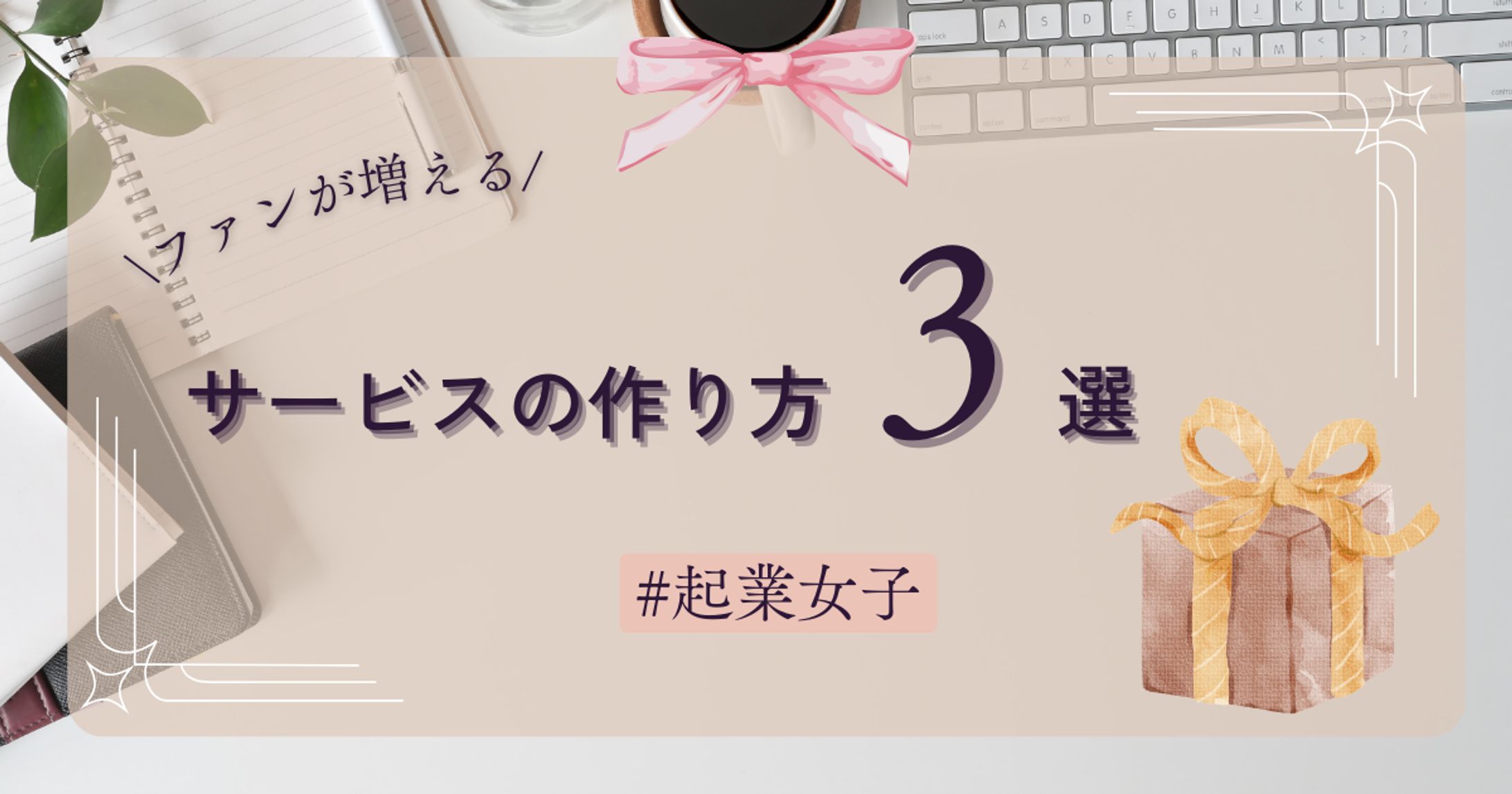 サムネイル～Canva～ -1