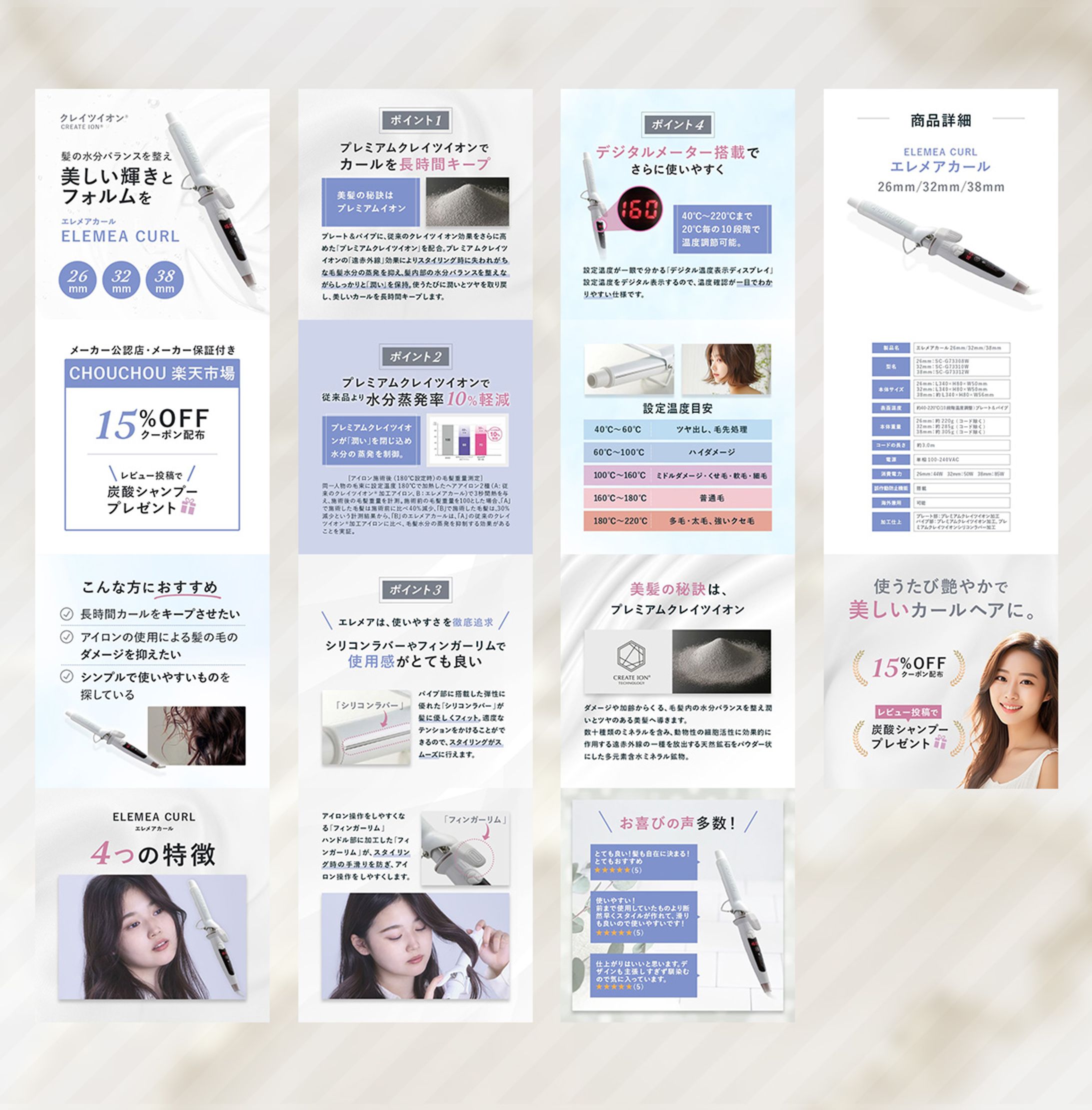 ヘアアイロンの商品画像-1