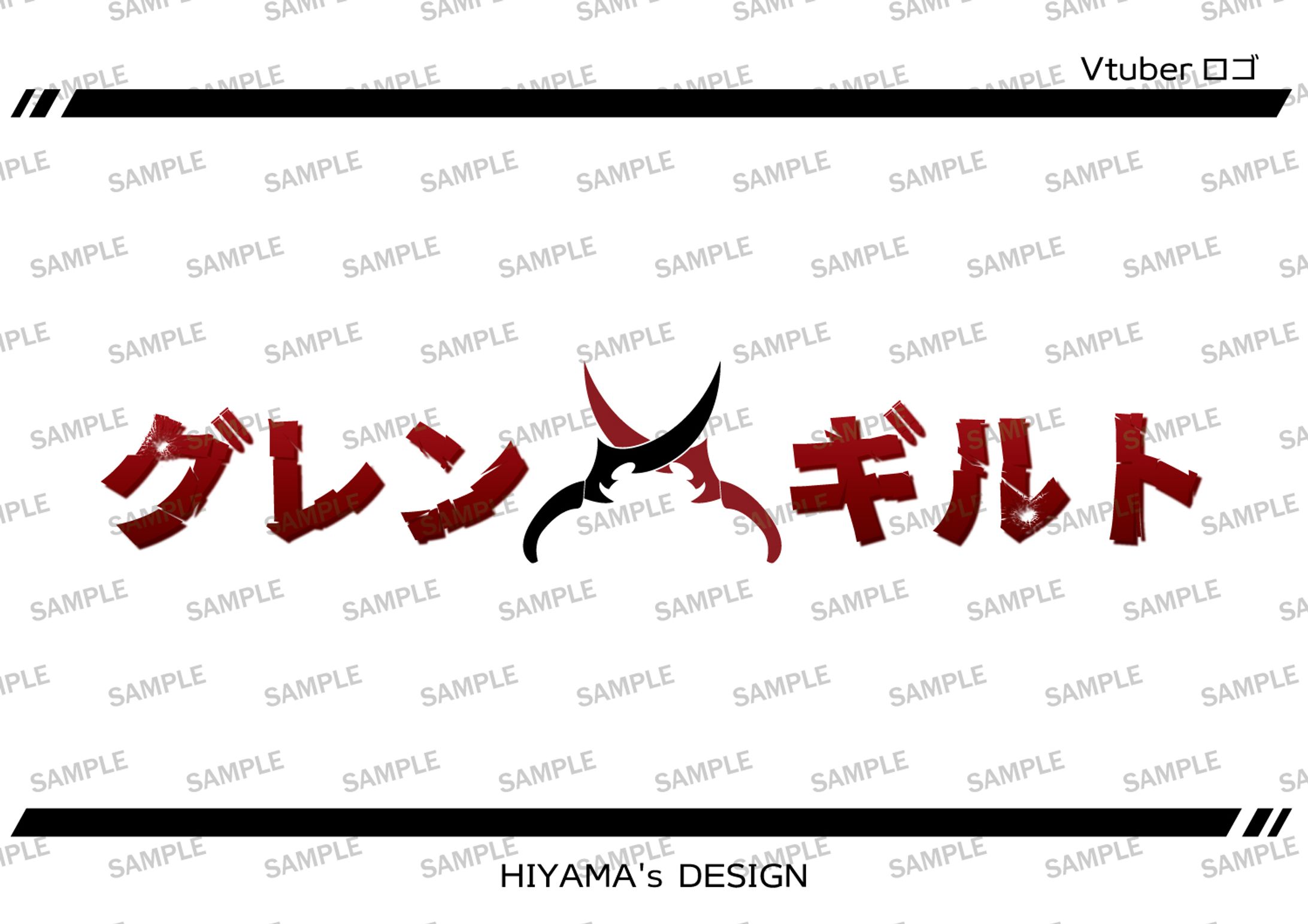 VTuberネームロゴ-1