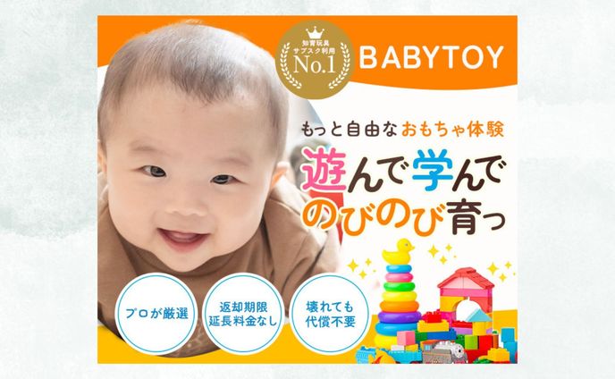 バナー、三幸製菓「おちゃのま」