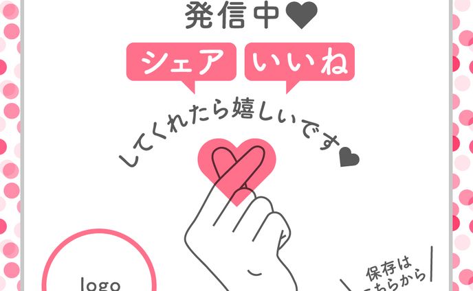 インスタ｜ラストページ