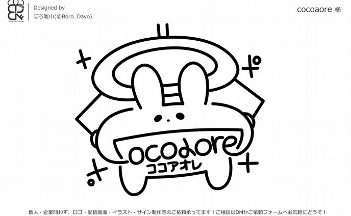 cocoaore様│サイン