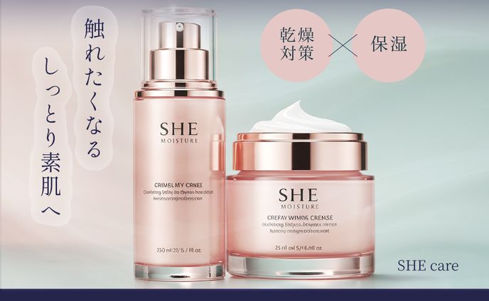 【自主制作】秋冬スキンケアバナー