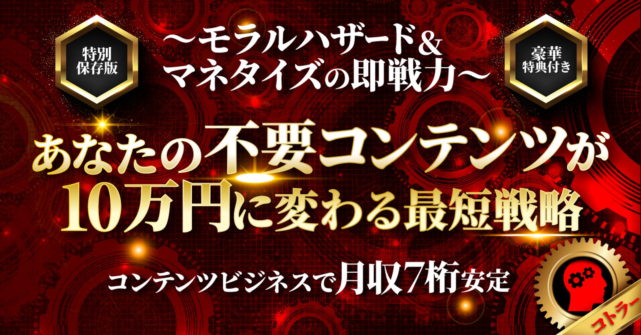 不要コンテンツ納品-1