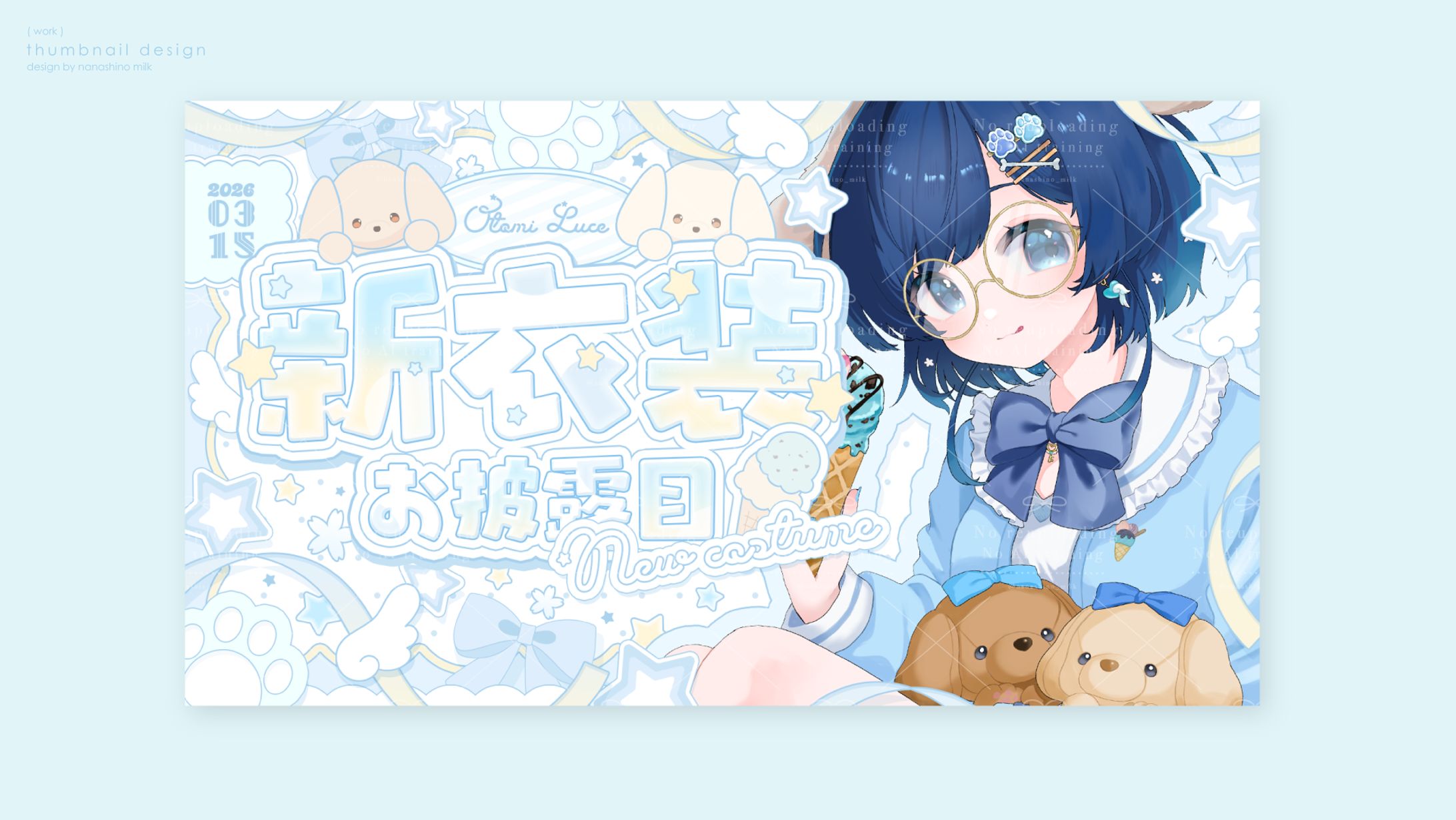 音海るーちぇ様 新衣装お披露目サムネイル-1