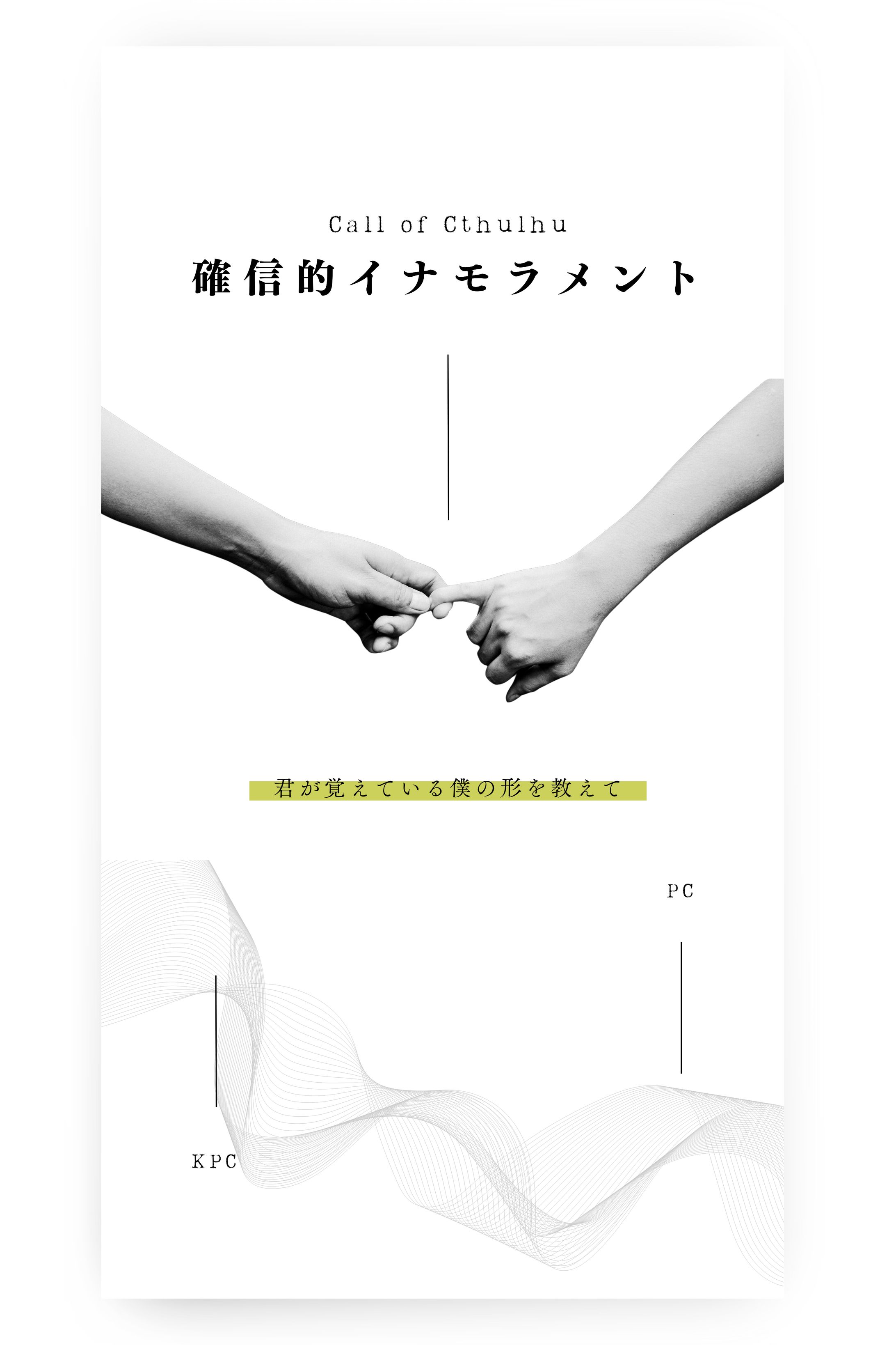 TRPG-ココフォリアデザイン-1