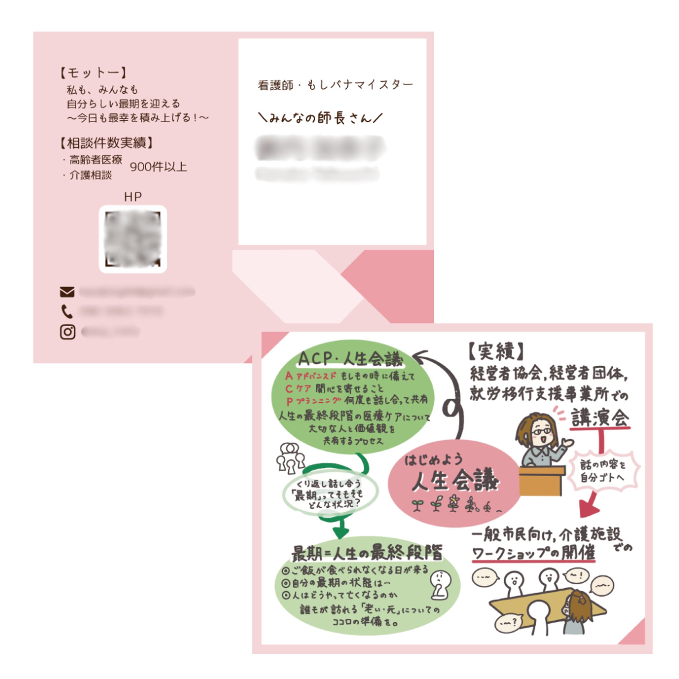 Y様_二つ折り名刺-1