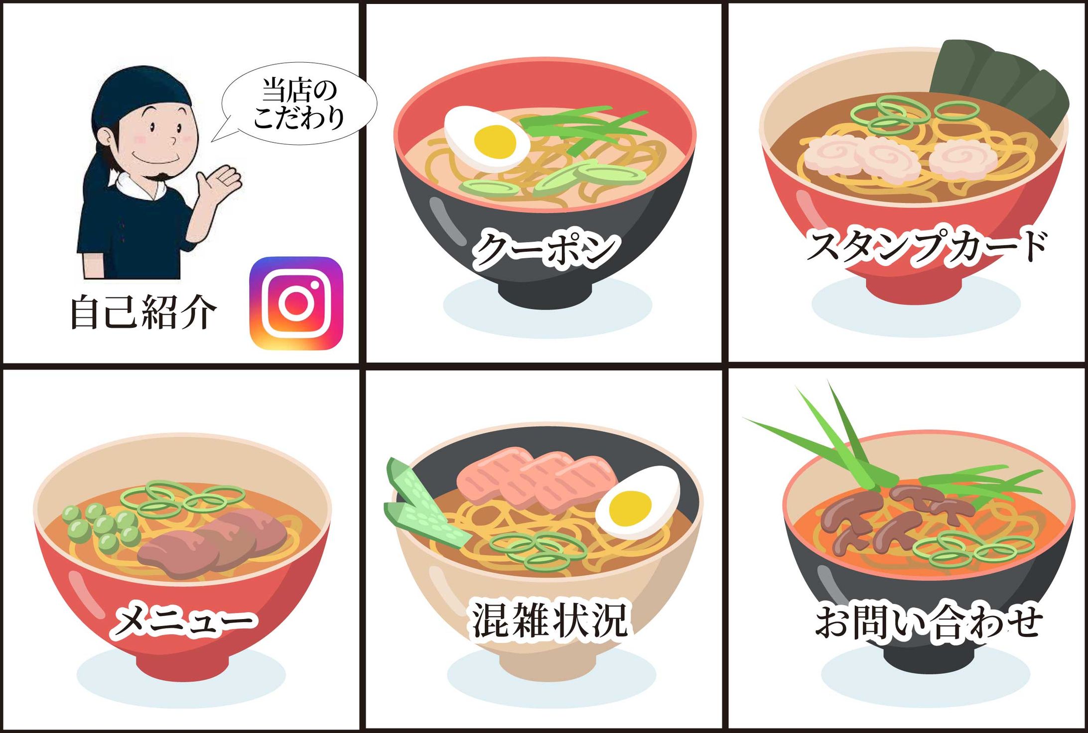 ラーメン-1