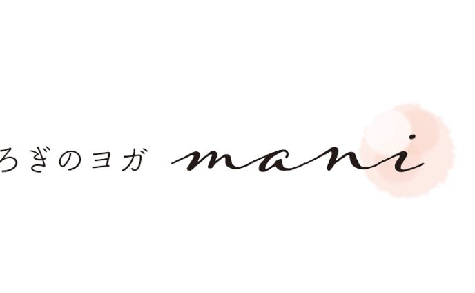 ロゴ｜ヨガスタジオmani様