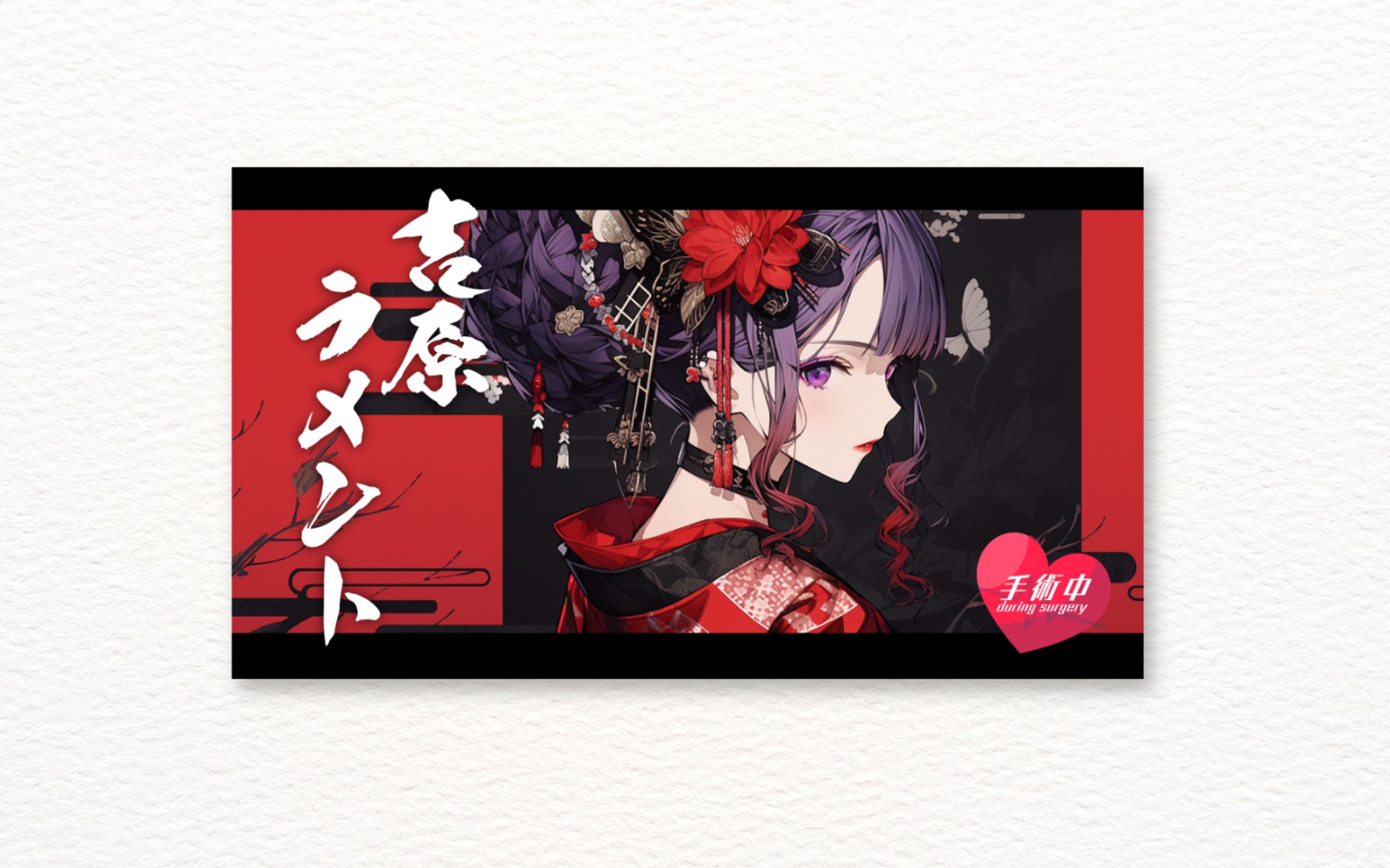 VtuberOさま｜配信素材-1