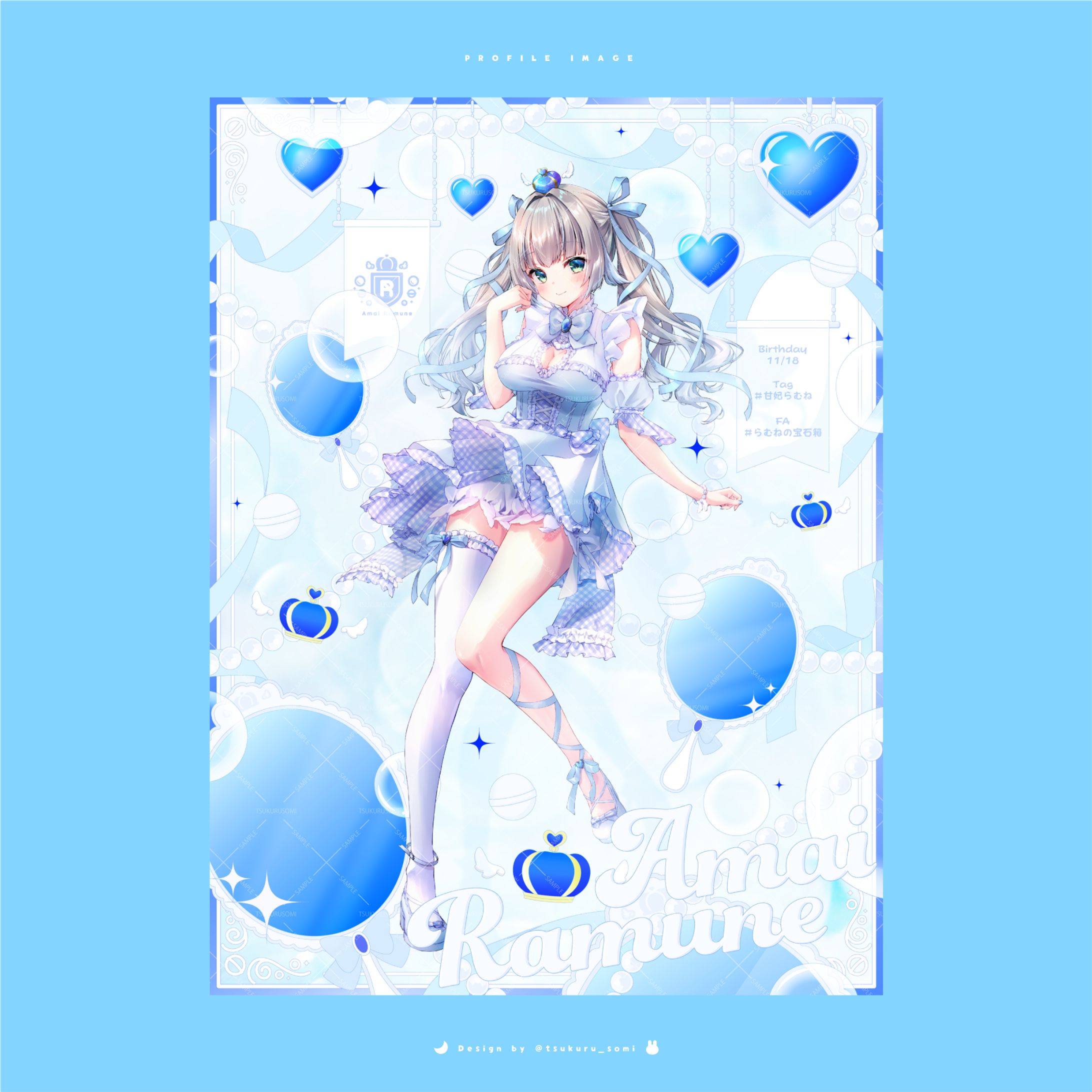 PROFILE IMAGE / 甘妃らむね-1