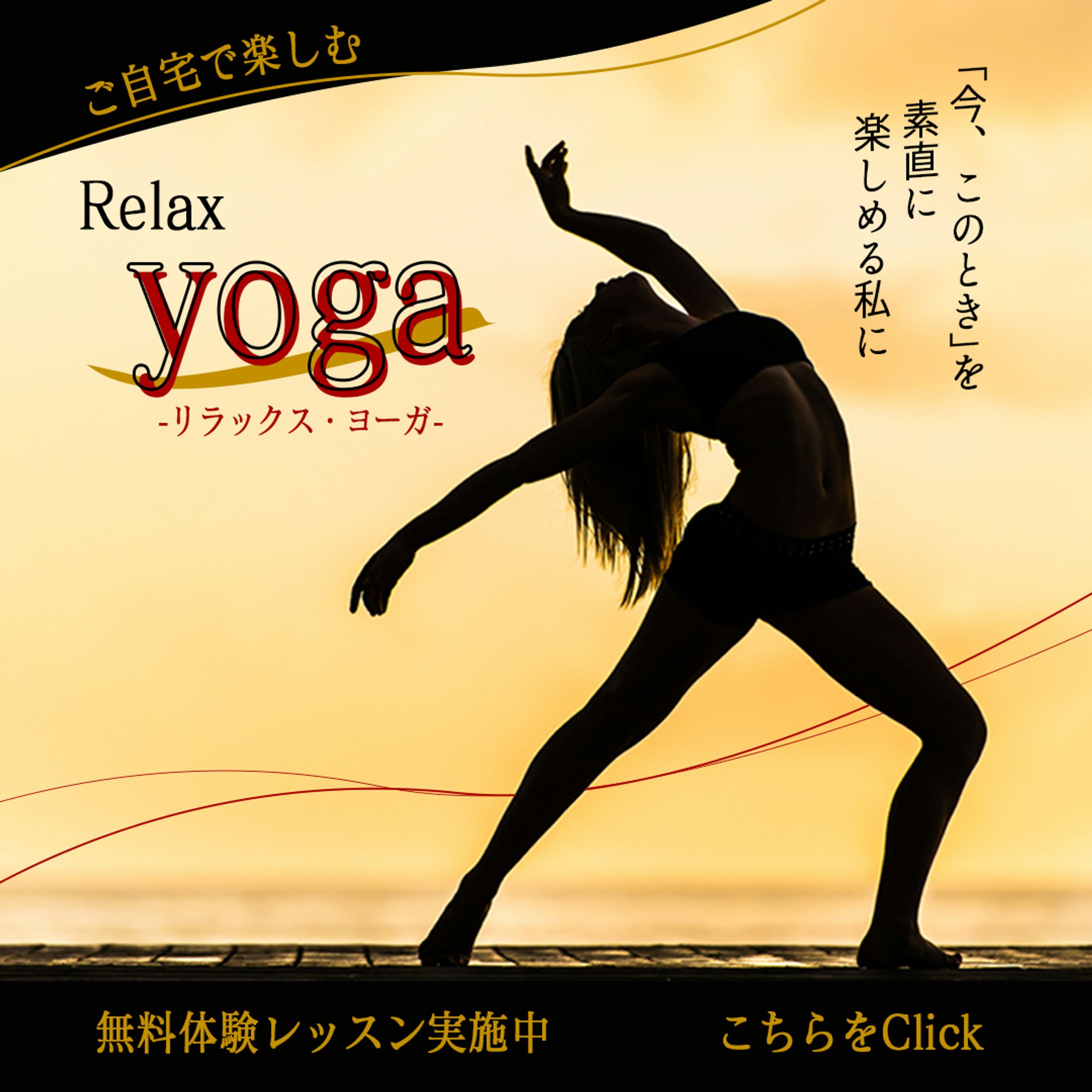 Photoshopで作成したバナー等-1