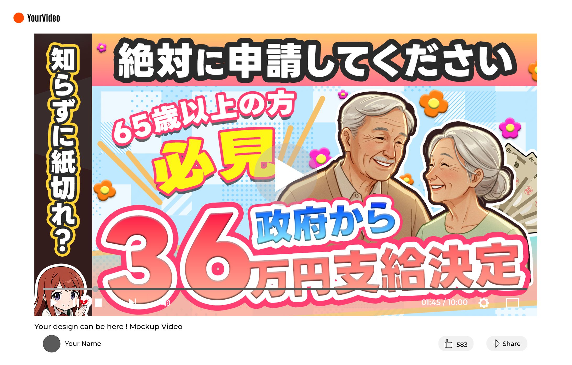 Youtubeサムネイル-1