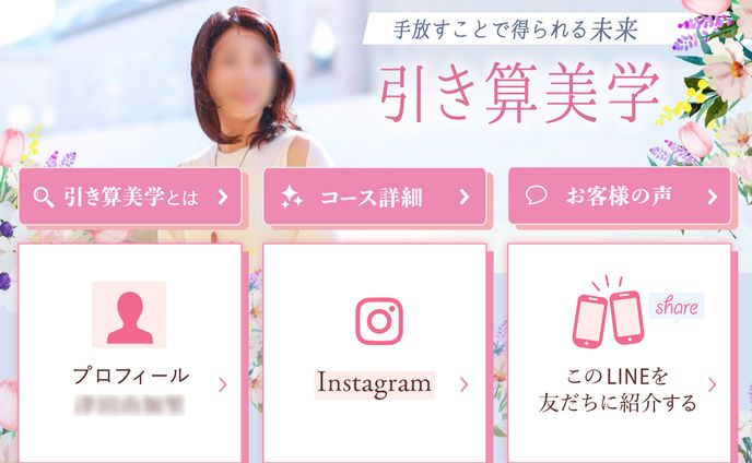 ライティング、アイコンイラスト