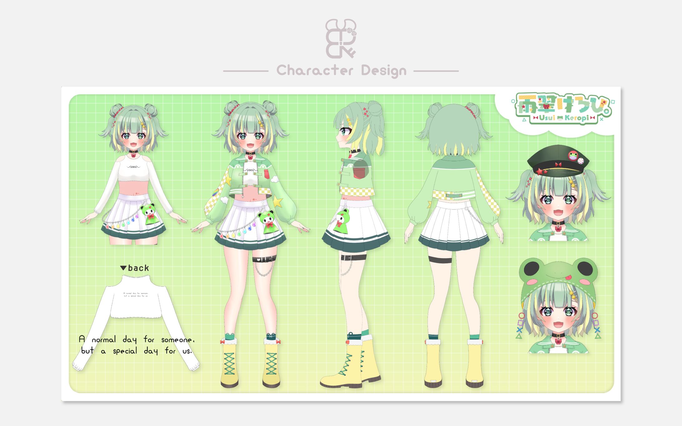 雨翠けろひ。様│三面図-1