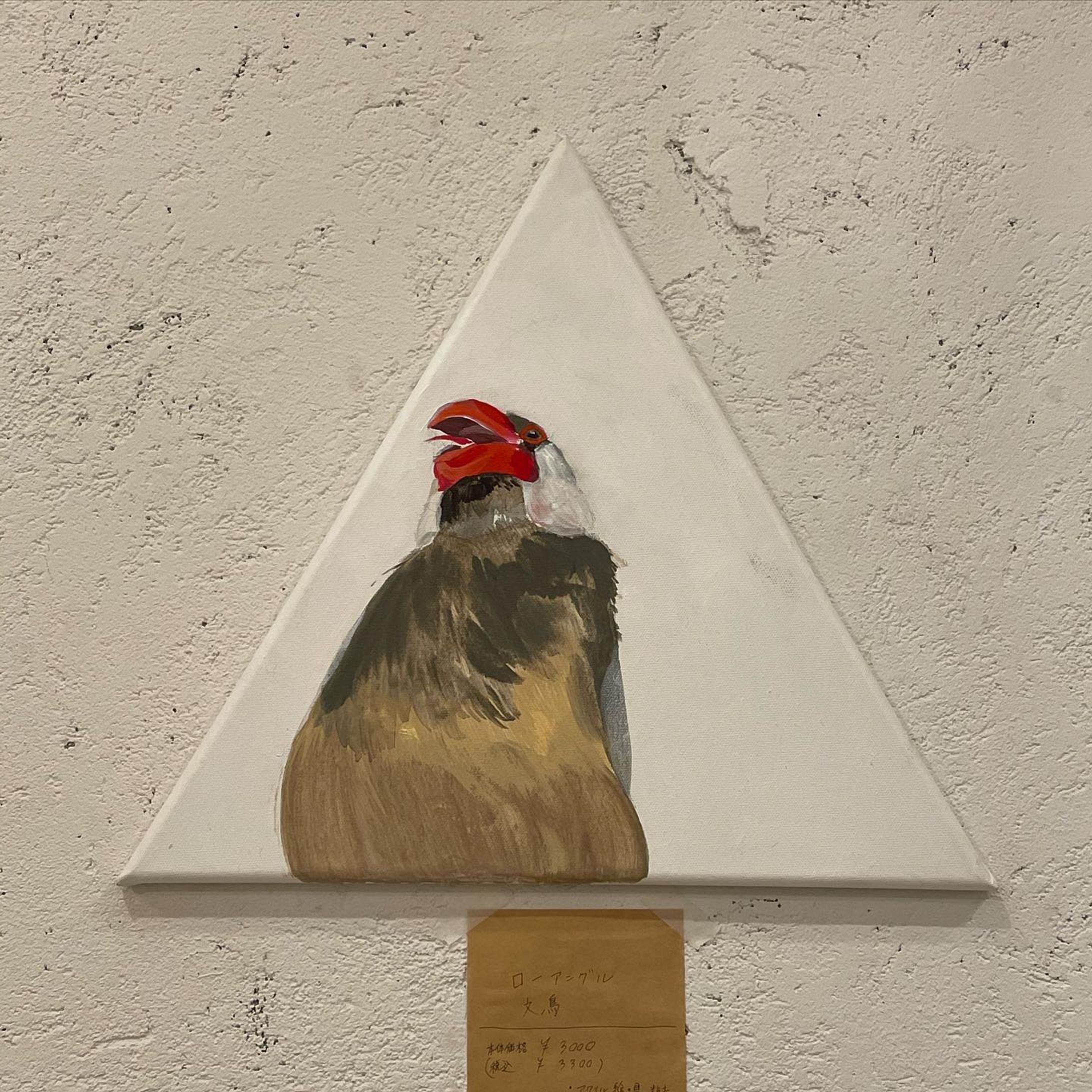ローアングルキョロちゃん

粘土で描くドローイングならぬ泥ーイング
#文鳥 #泥ーイング #art #drawing-1