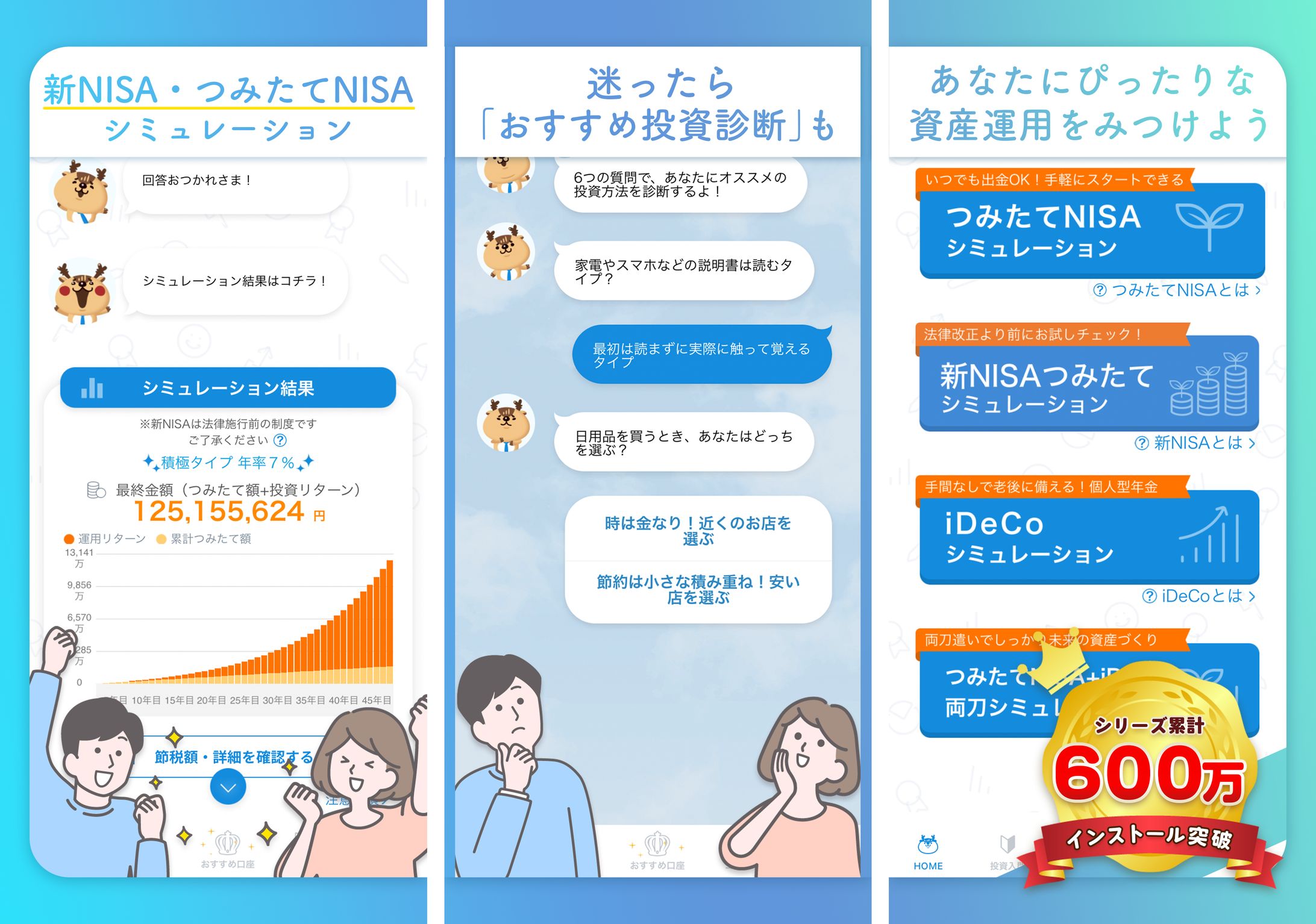 プロダクトページ01-1