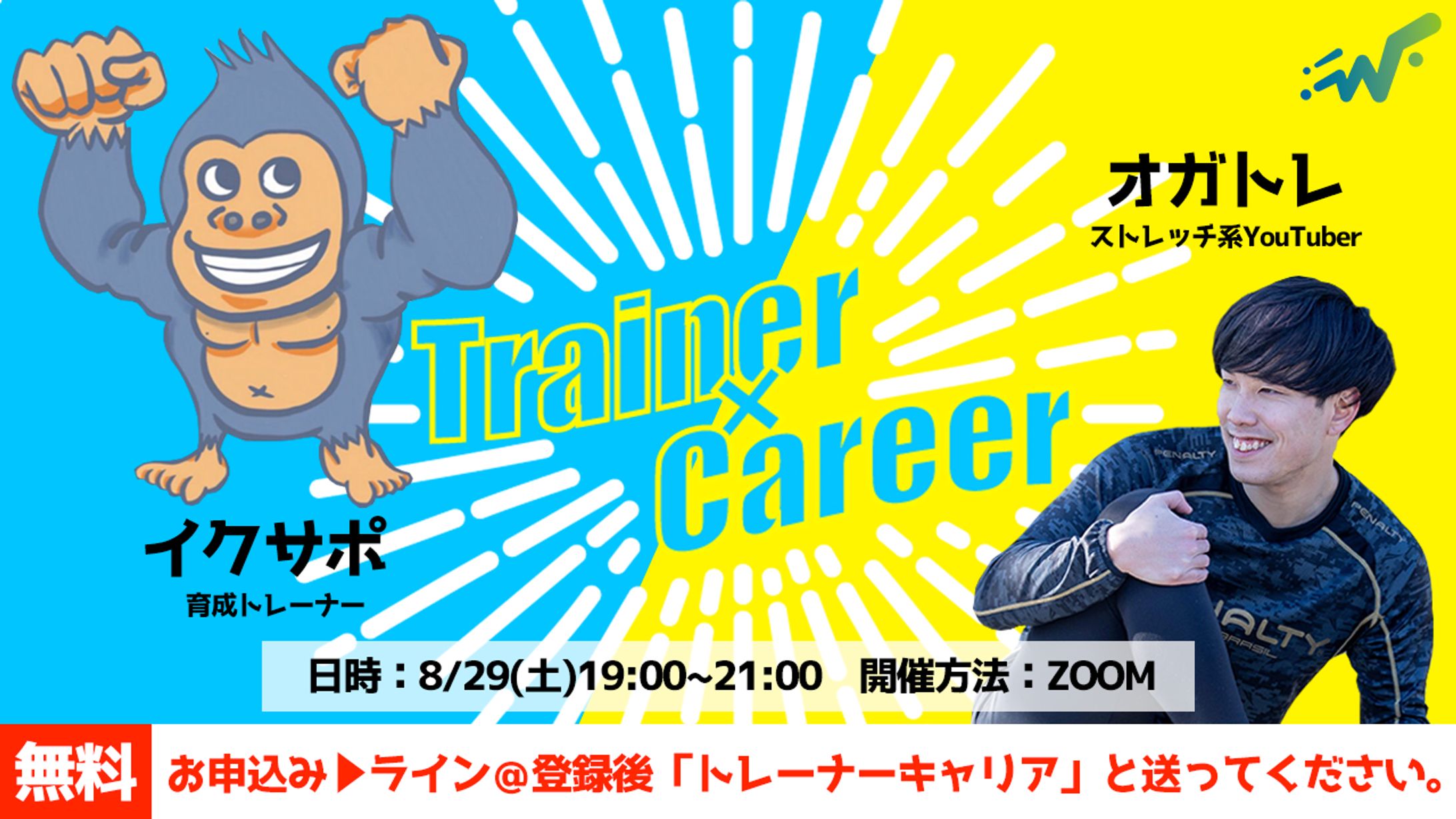 アイキャッチ-1