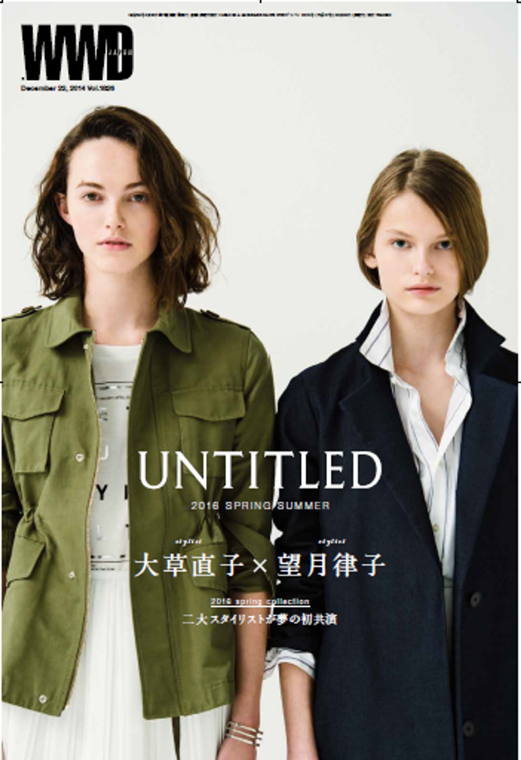 UNTITLED「WWD JAPAN」-1
