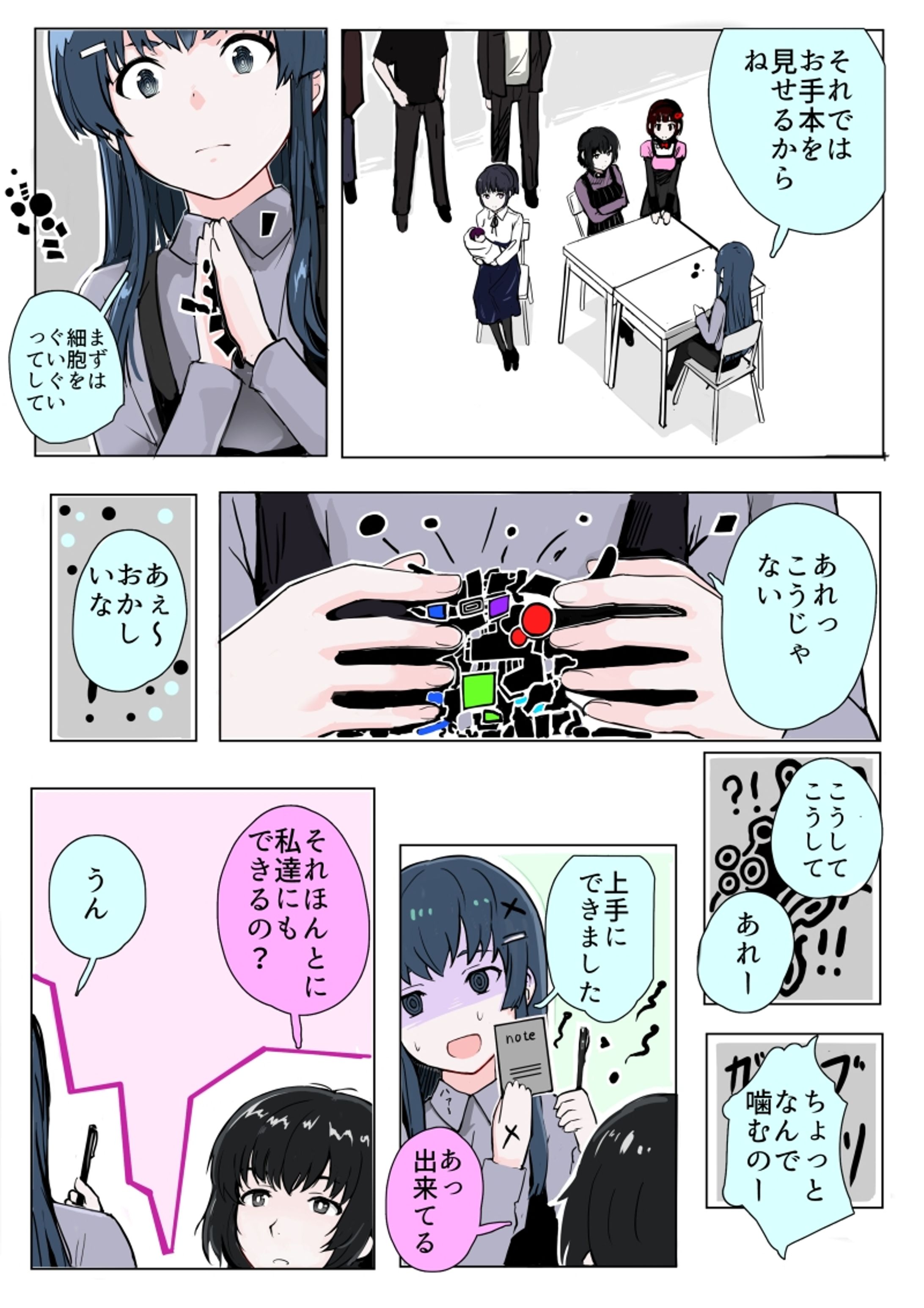 冒頭編６-1