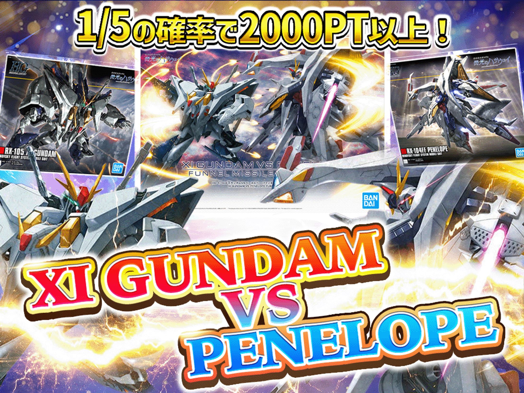 ホビー系サムネイル-1