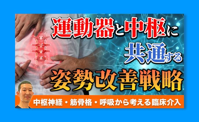 【実案件】YouTubeサムネイル