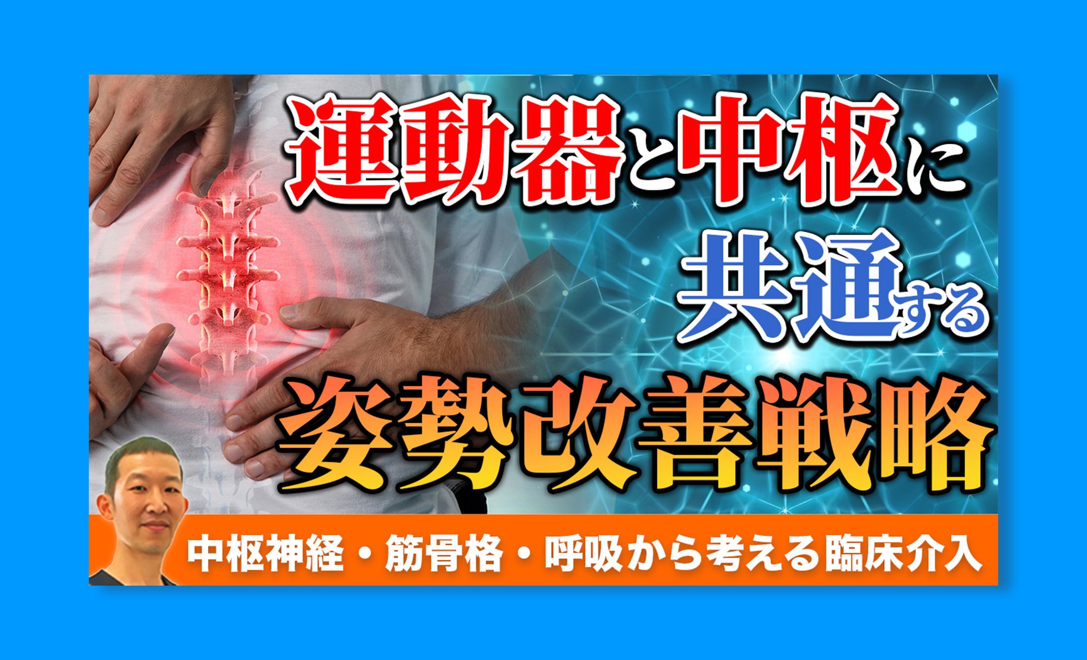 【実案件】YouTubeサムネイル-1