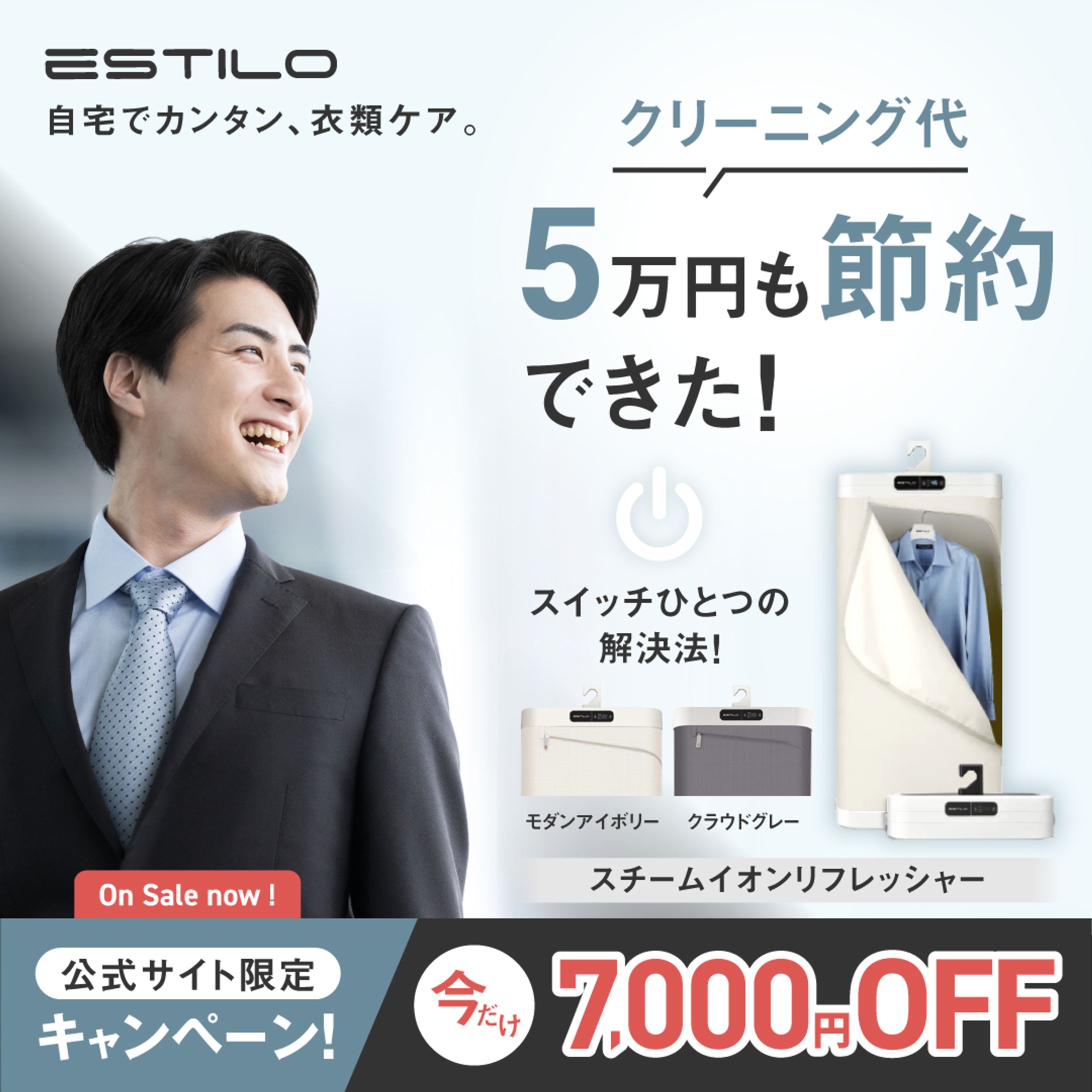 広告バナー-1