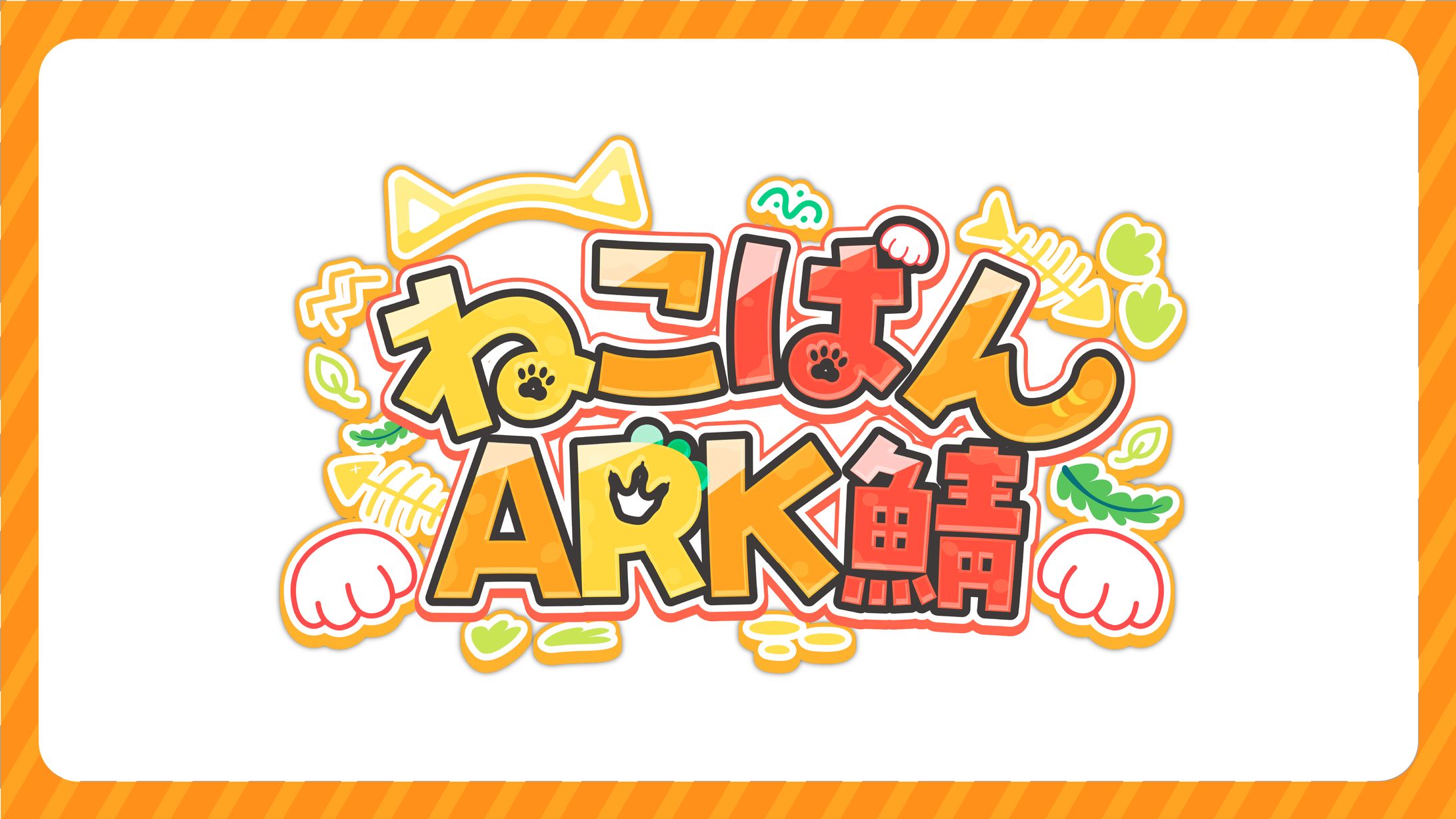 【ねこぱんARK鯖】サーバーロゴ制作-1