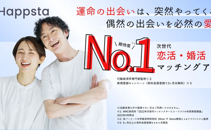 【バナー】