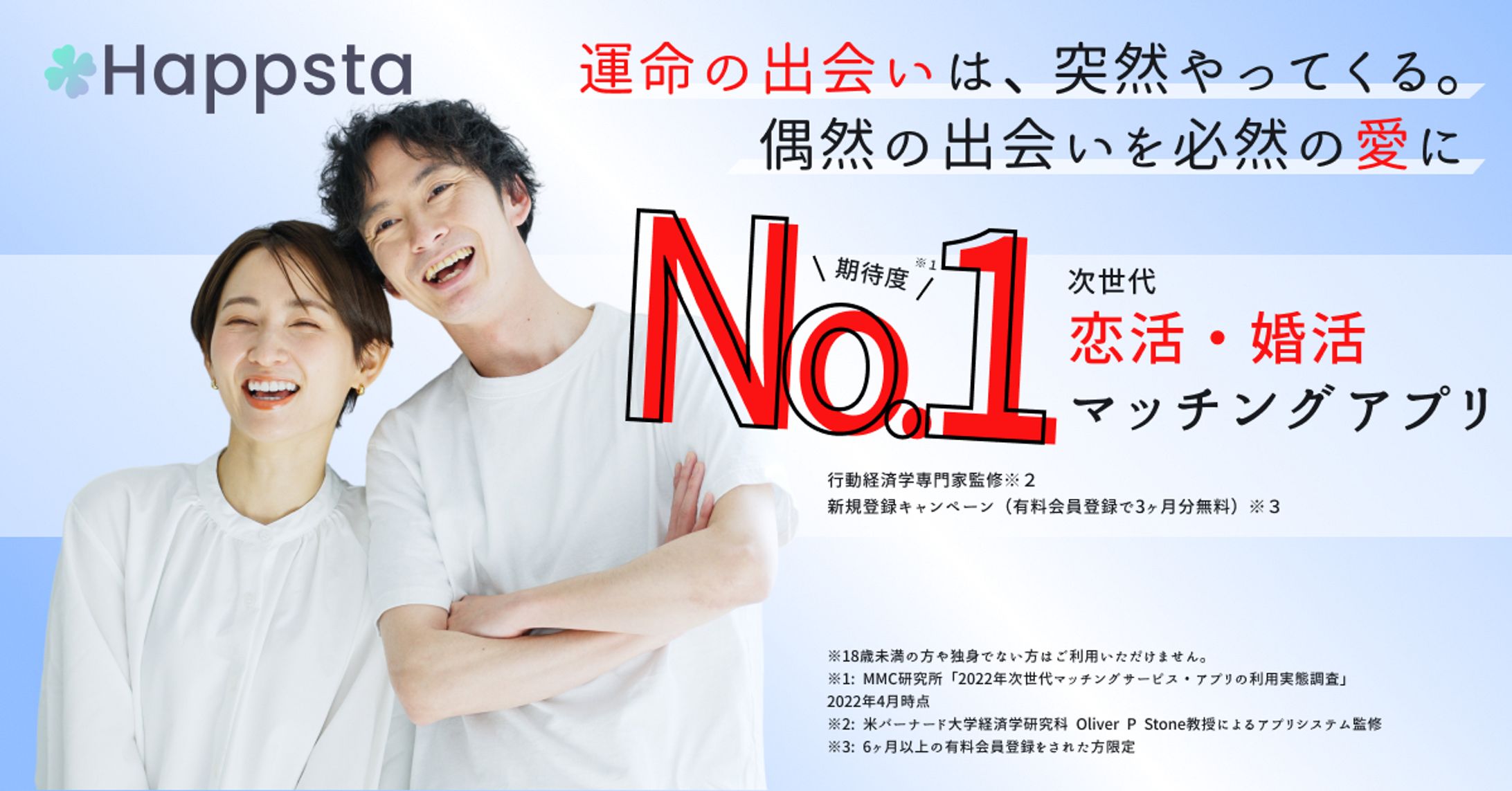 【バナー】-1