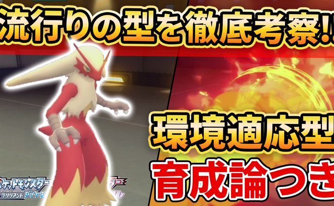 ゲーム実況系