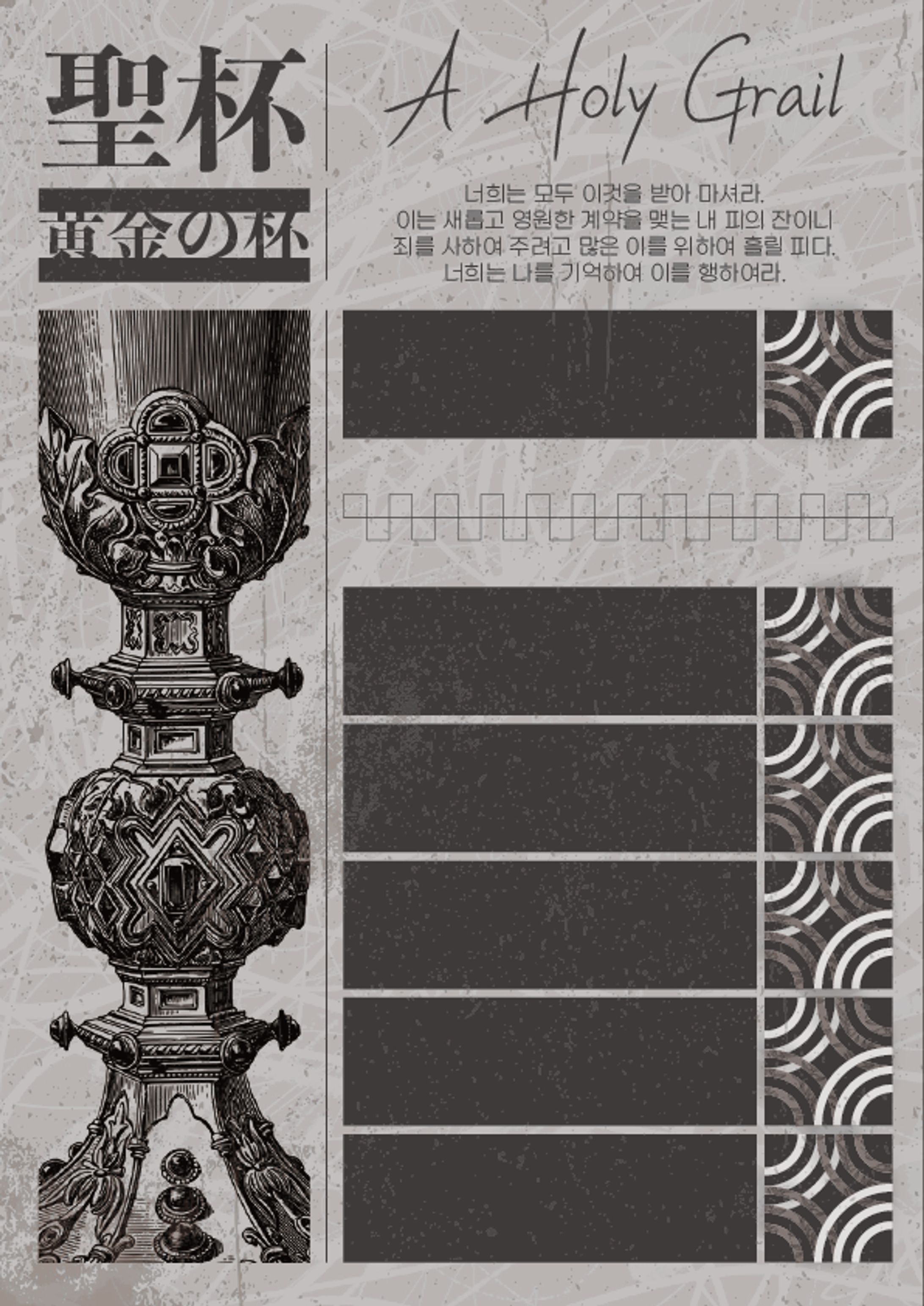 Poster, Vertical-1