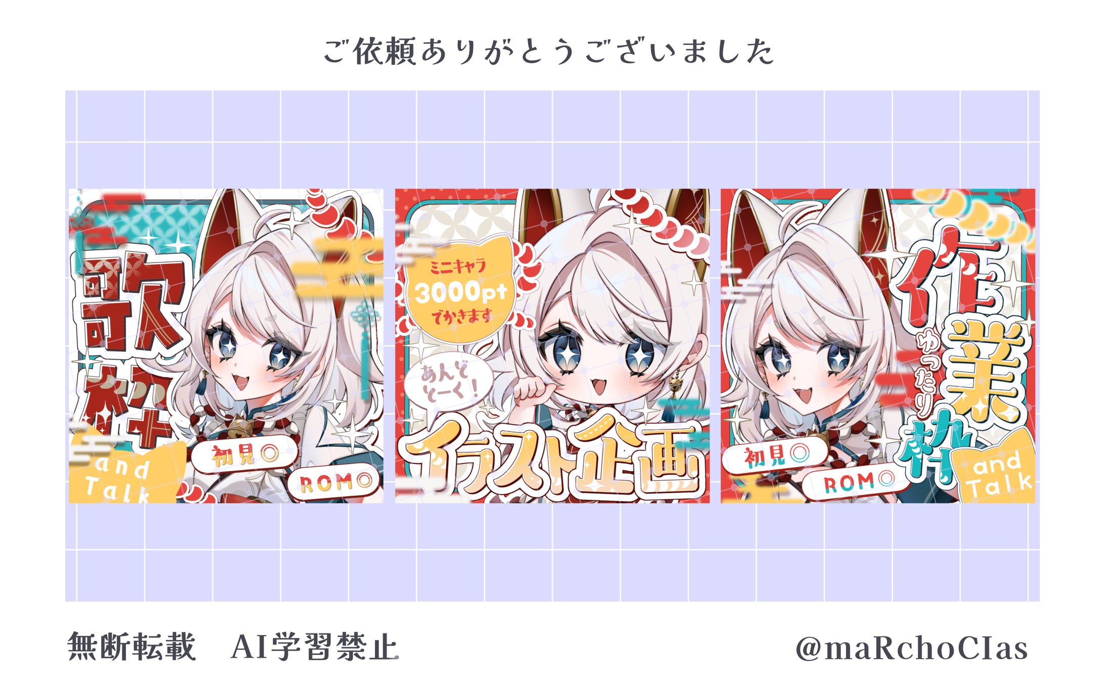 サムネイル／福乃鈴様-1