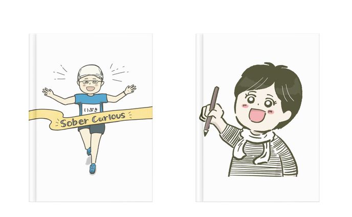 電子書籍の表紙イラスト｜お仕事