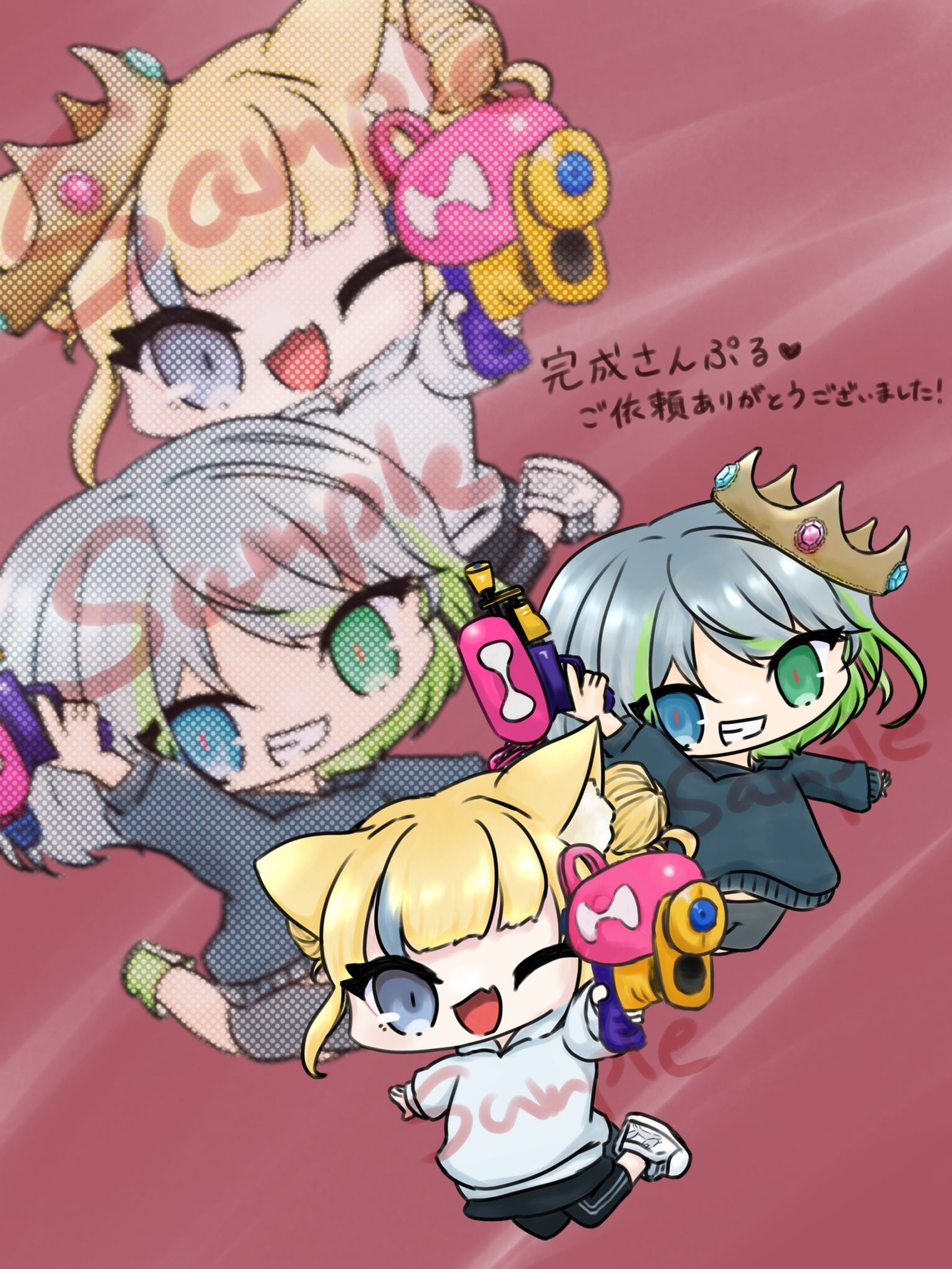 ご依頼品-1