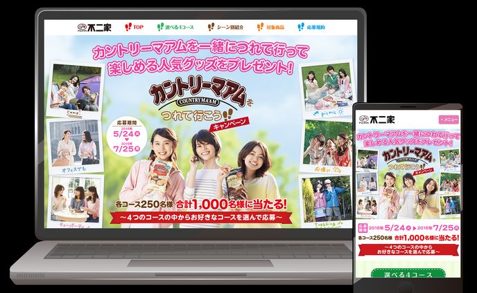 お菓子づくり、clusterイベントスタッフ
