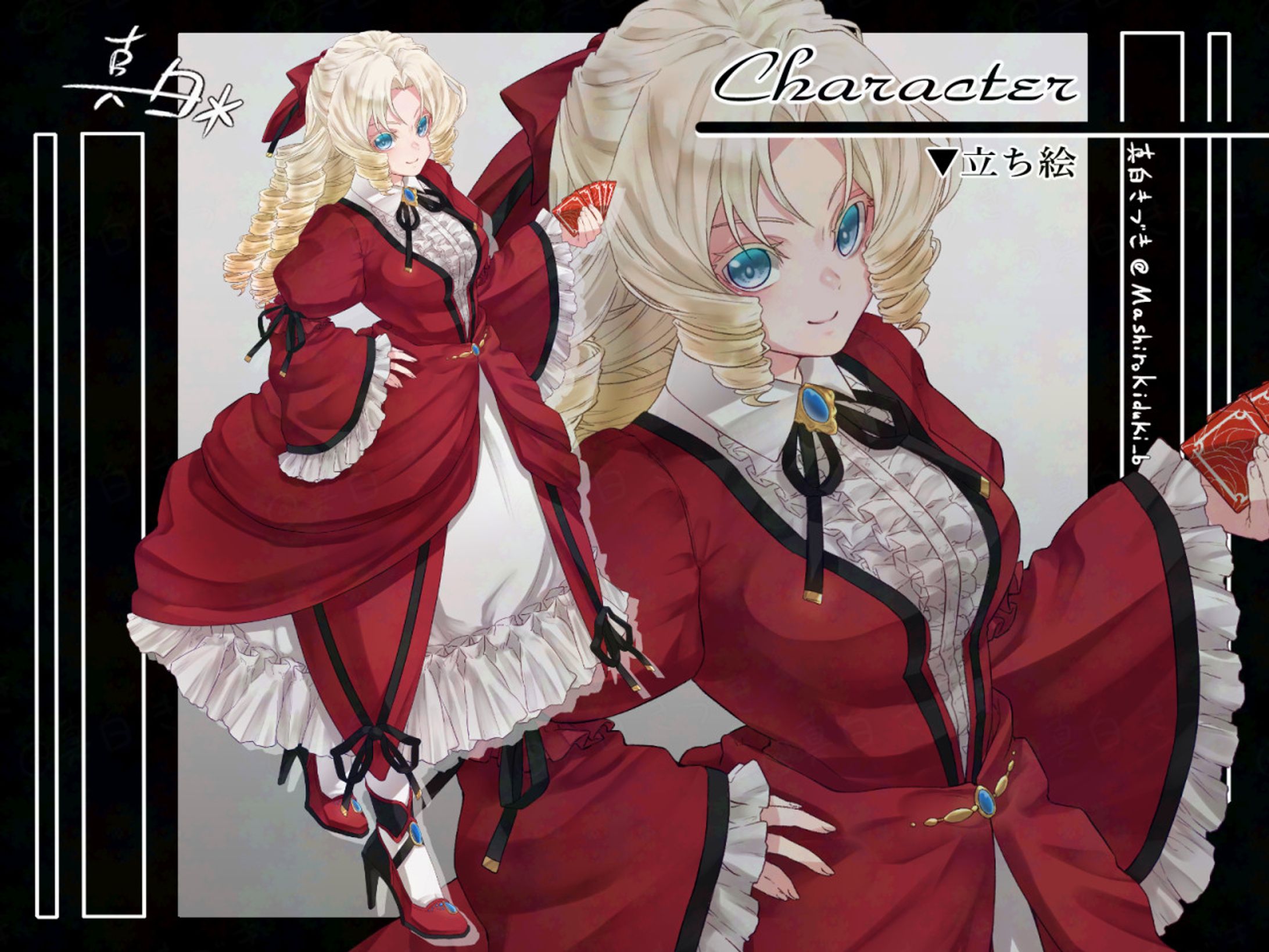 PC：カーリィ-1