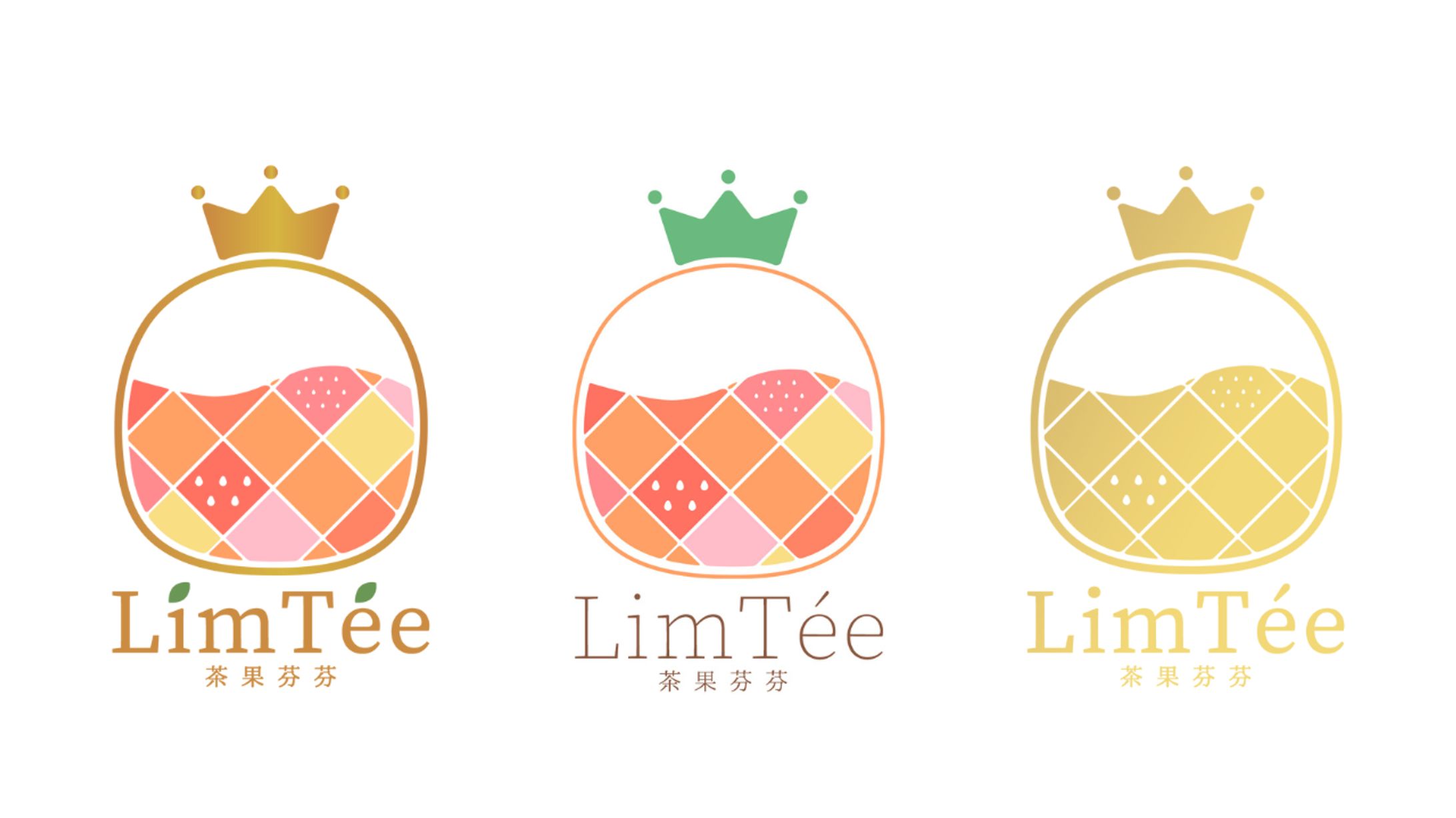 台湾茶・ドライフルーツブランドのロゴ案-1