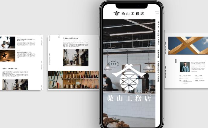 デモサイト