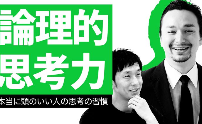 YouTubeサムネイル【ビジネス】