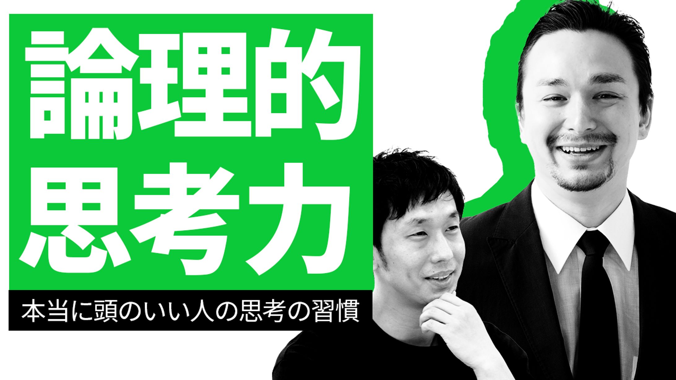 YouTubeサムネイル【ビジネス】-1