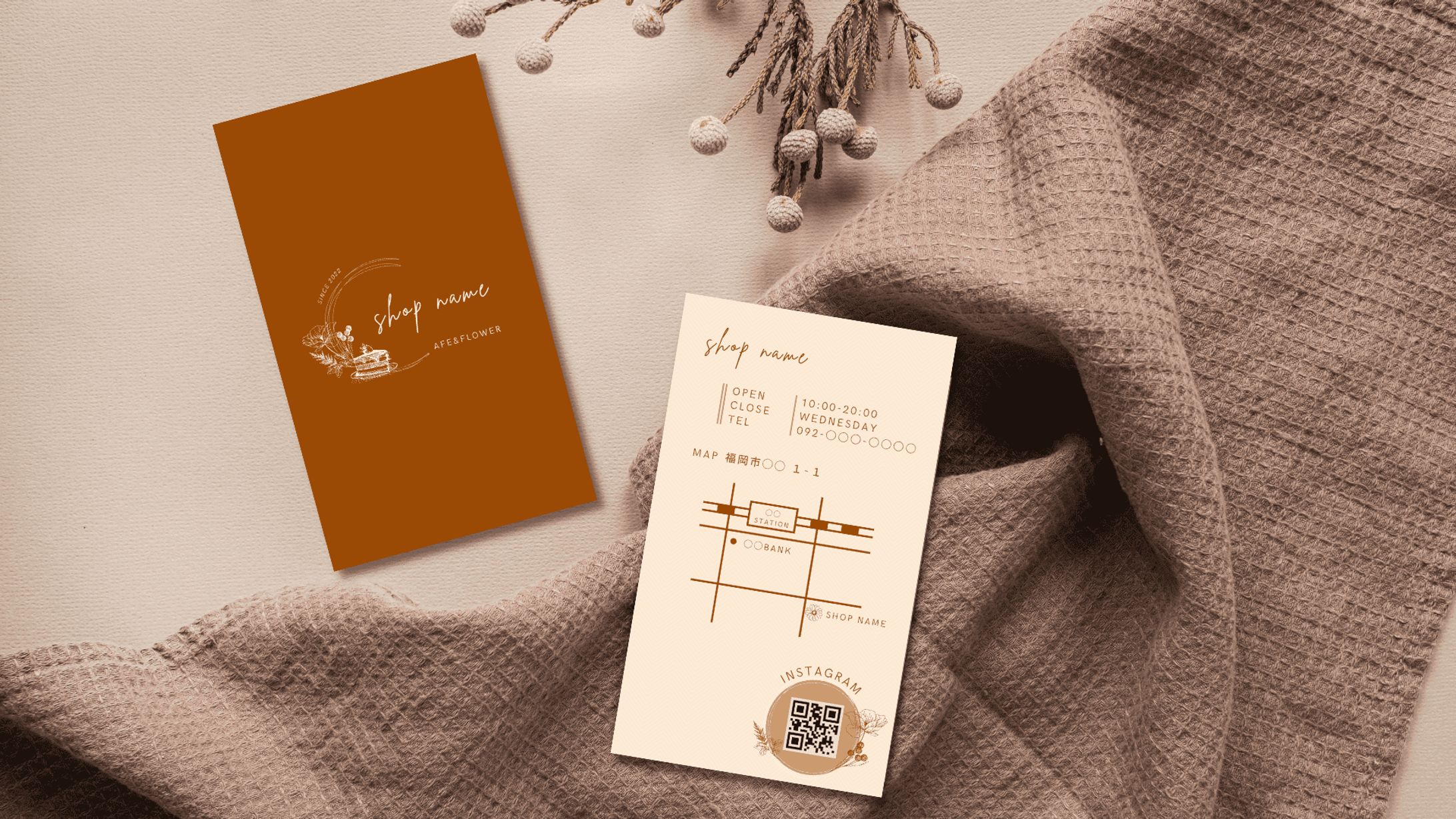 ショップカード（cafe&flower）サンプル-1