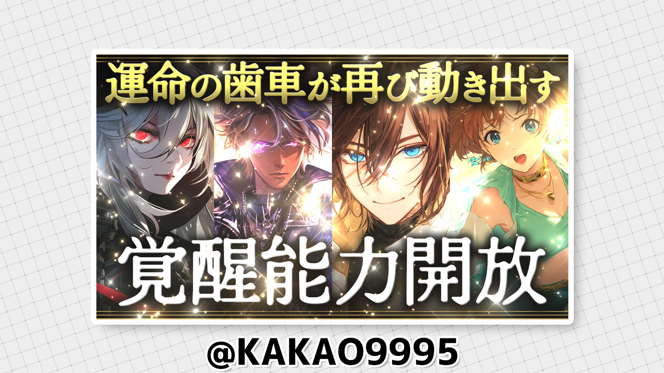 サムネトレース-1