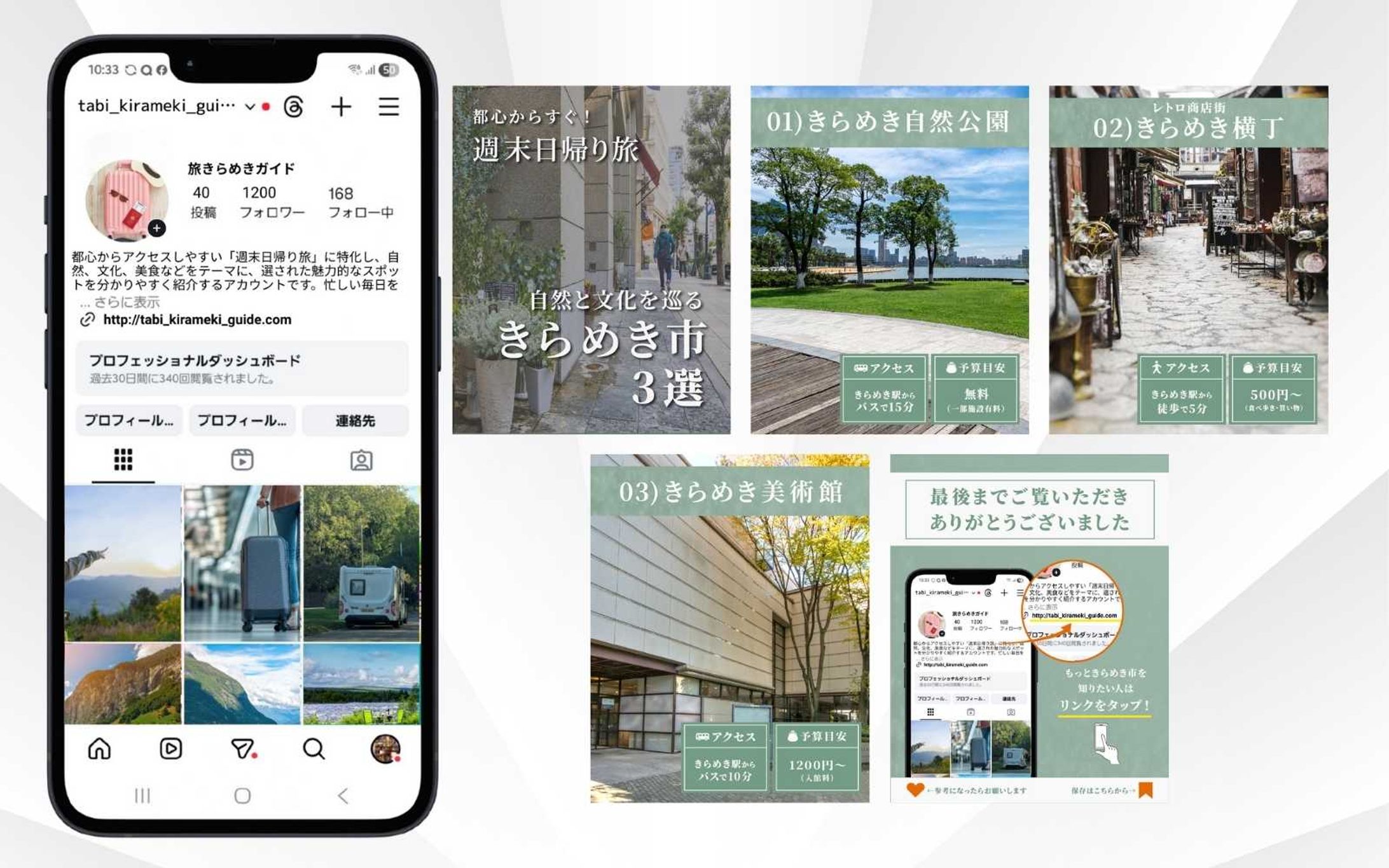 SNSフィード投稿：模擬案件※illustrator使用-1