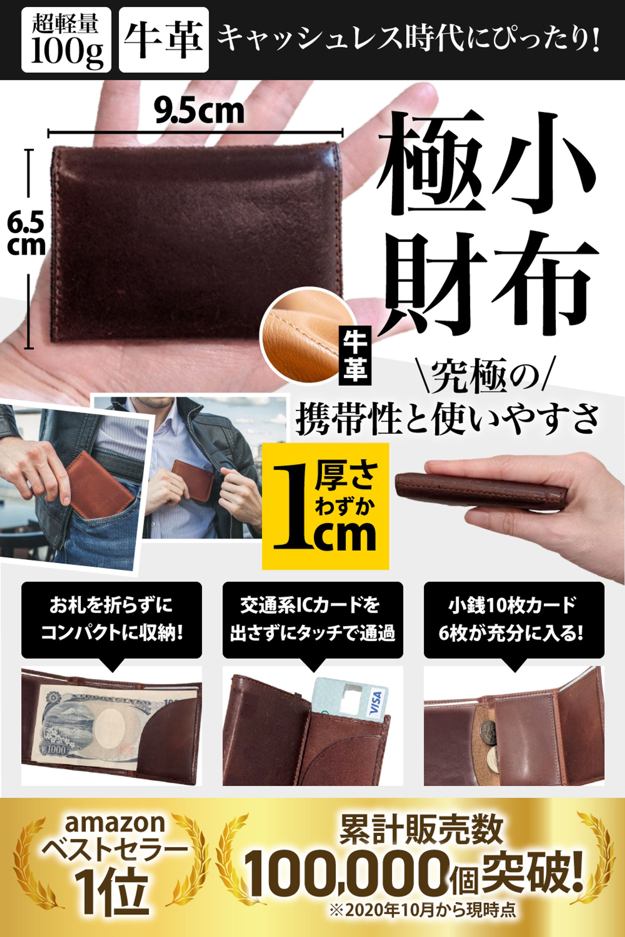 カタログ：財布（amazonカタログ）-1
