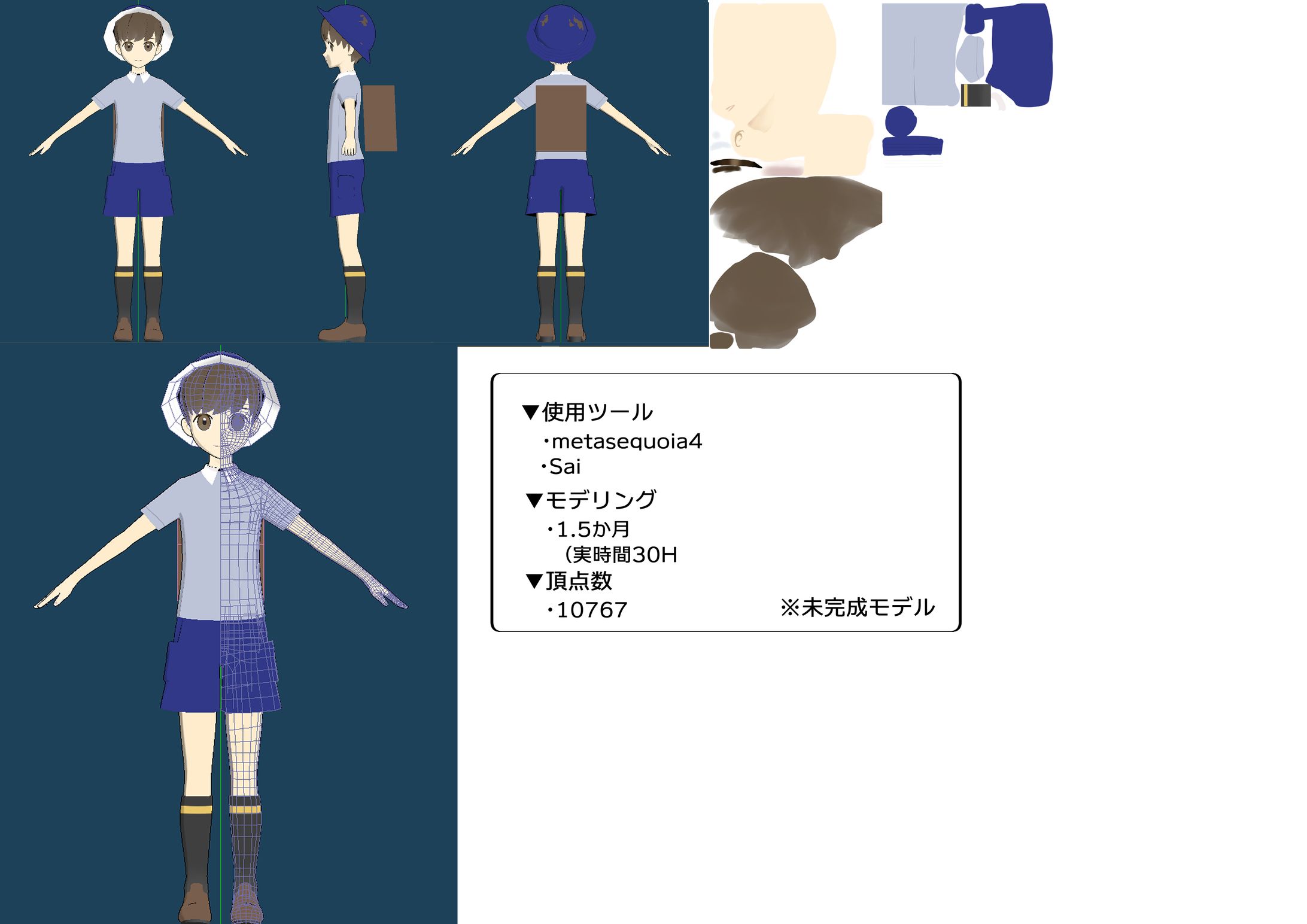 自主制作-1